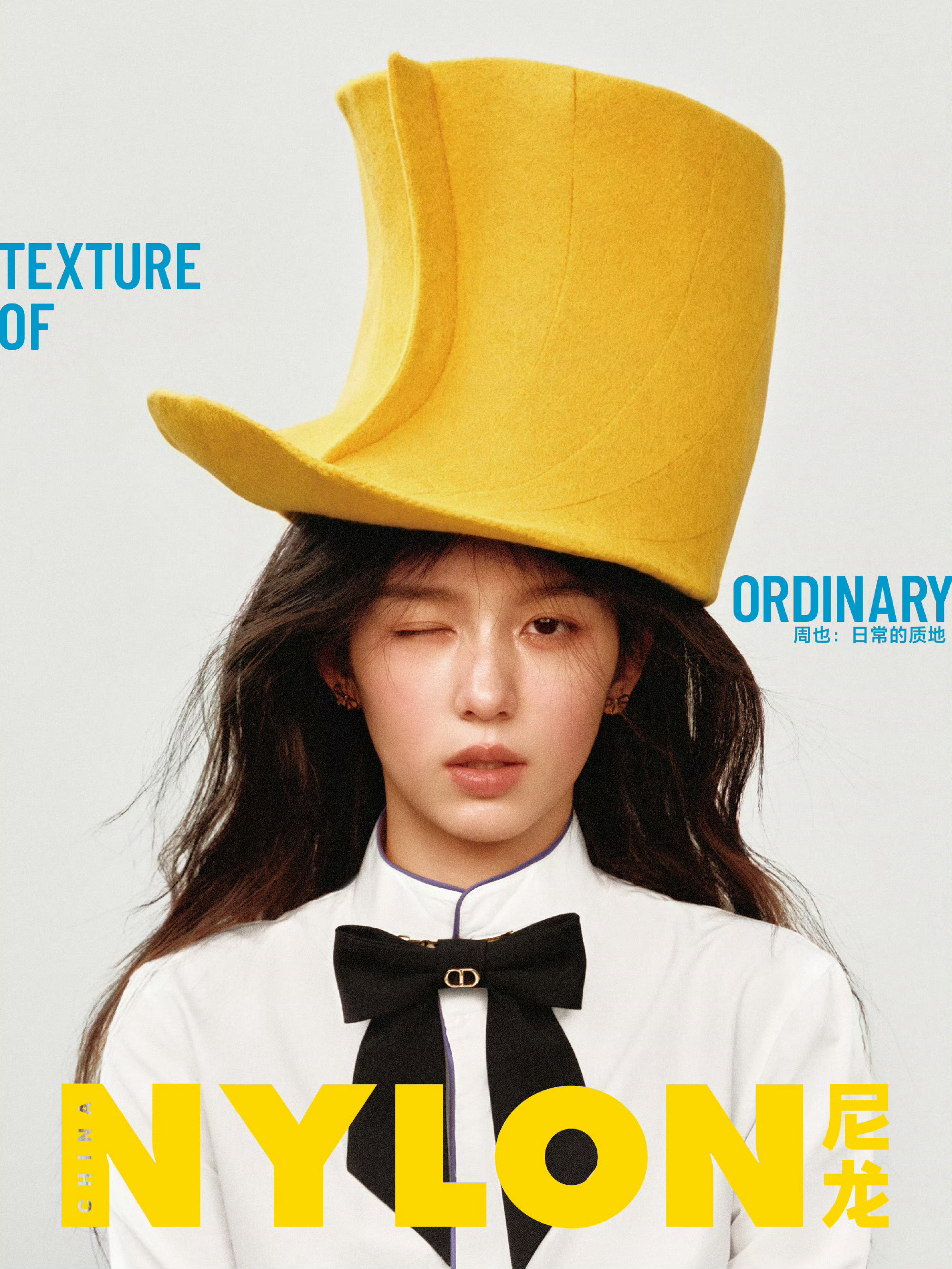 周也雨林野生大片尼龙2026年4月刊｜周也的日常质地 