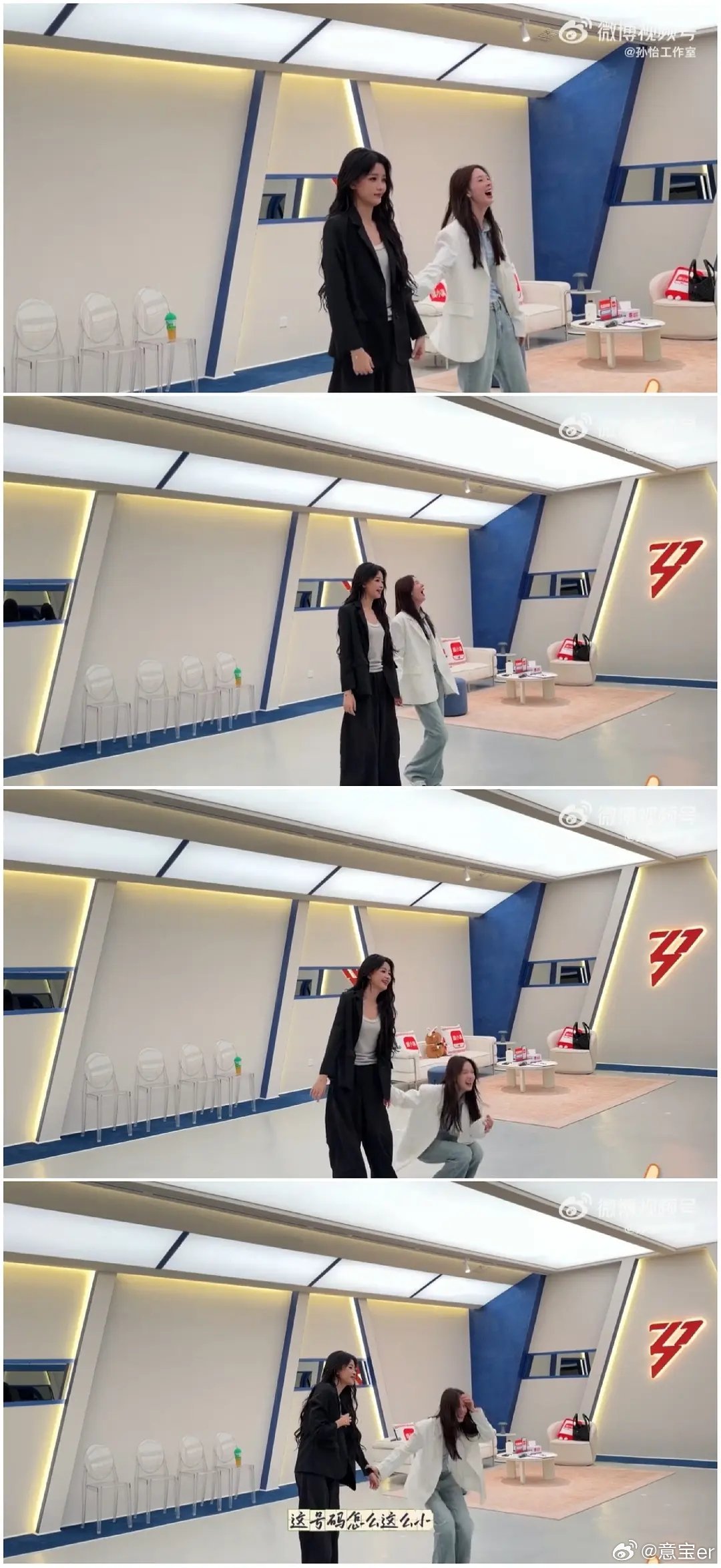 当我笑不行了，朋友还在继续加码孙怡给陈瑶道歉吧 。。。。。。