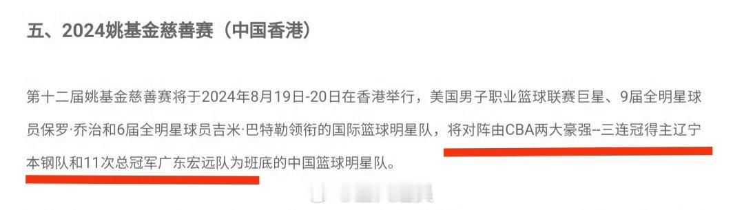 教练是谁？ ​​​