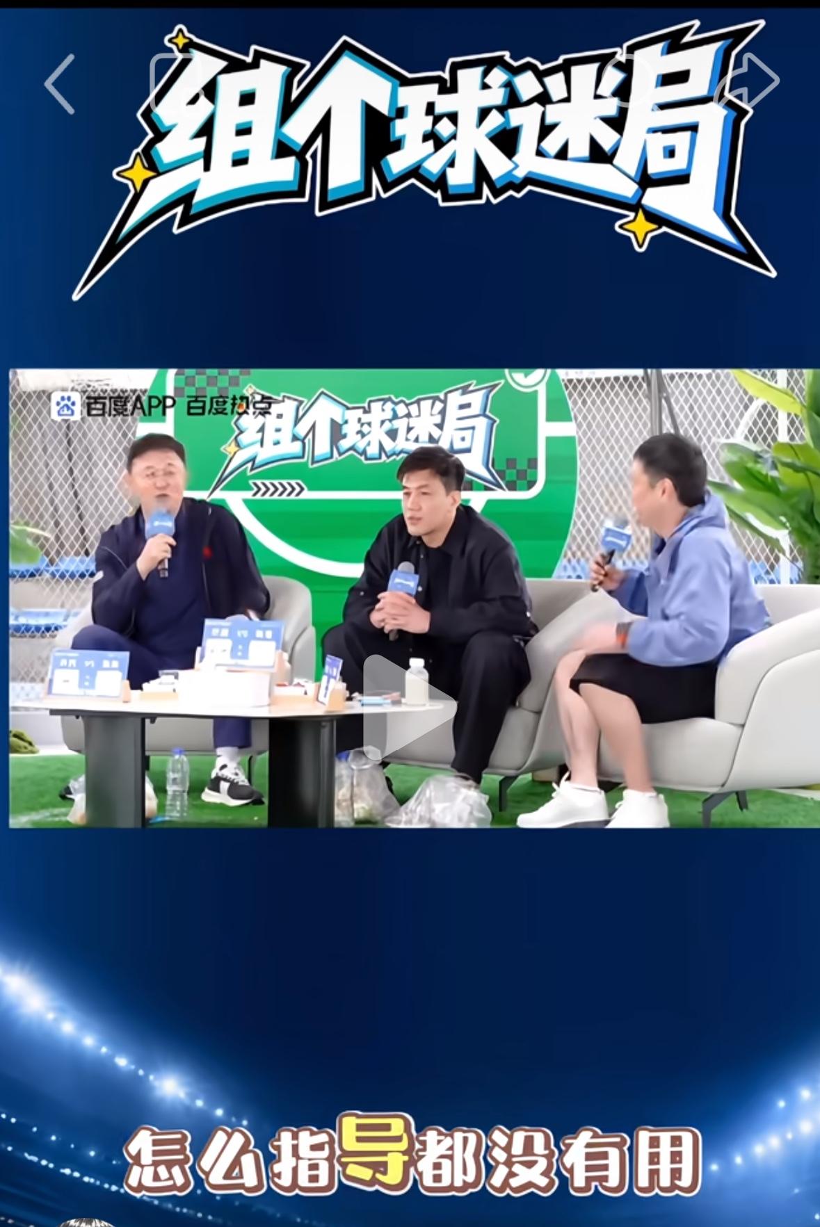 巴西vs海地—孙继海cue了孙颖莎！
孙继海：
“巴西队员的带球能力都比海地强，