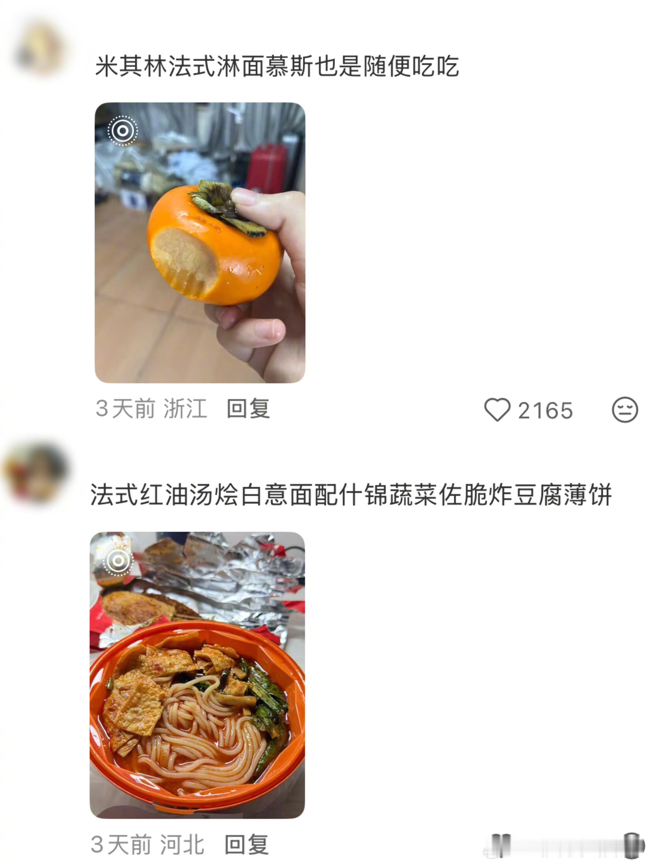 这才是真正的中式美学🤣 
