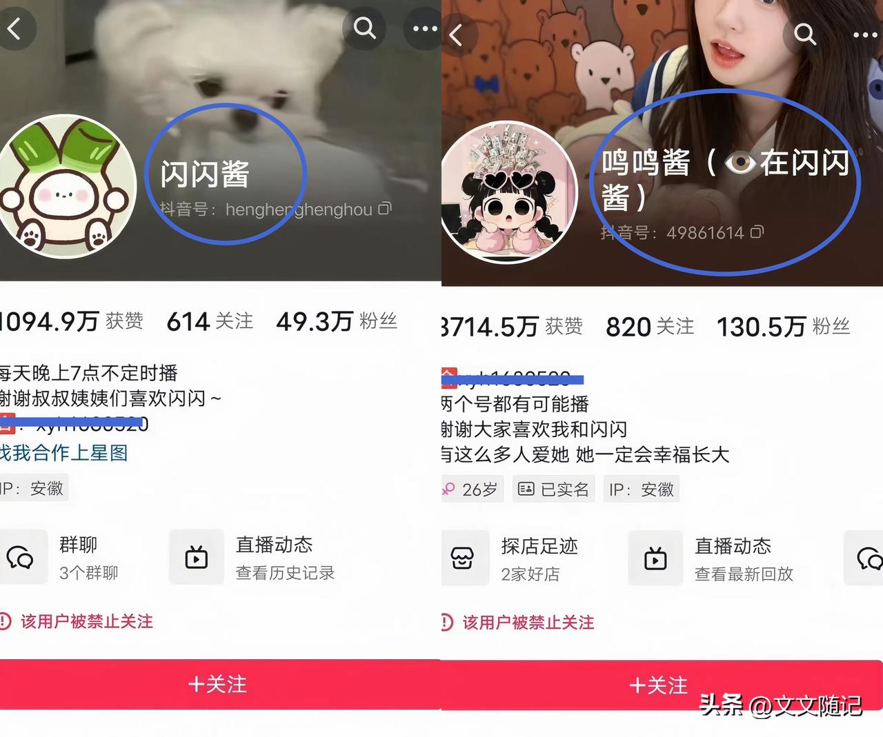 黄一鸣账号终于被封了！180万粉丝一夜清零。

讲真，我第一反应是：王思聪终于解