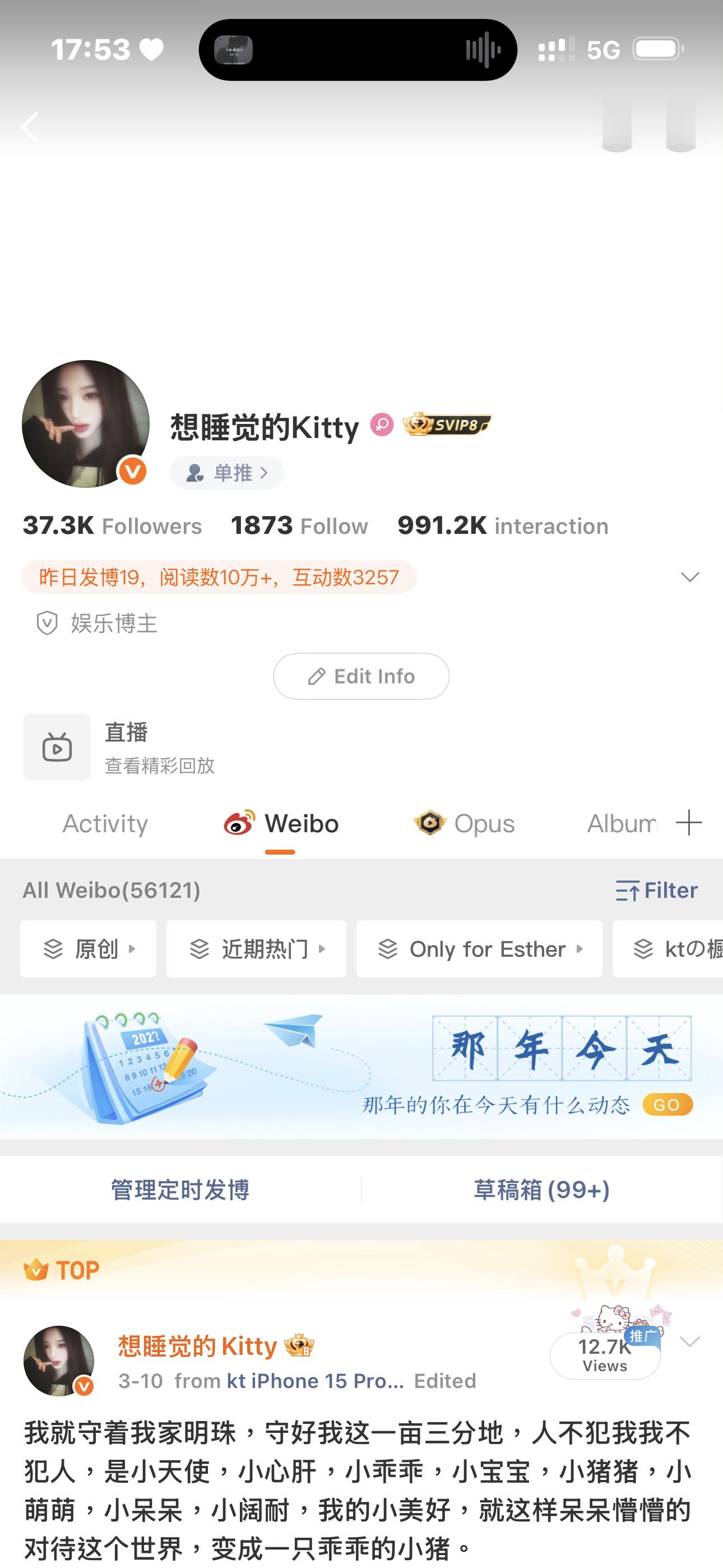 纪念一下 
