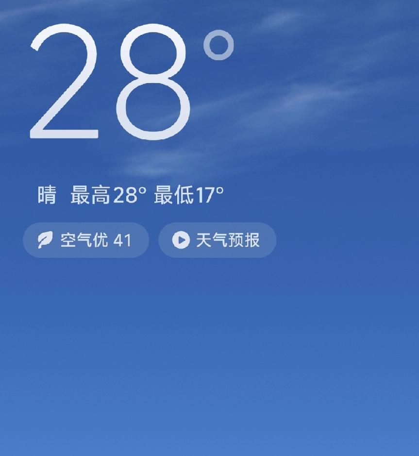 今日晴空万里，室外气温仅28℃。
       我查看停在单位露天车场的比亚迪元