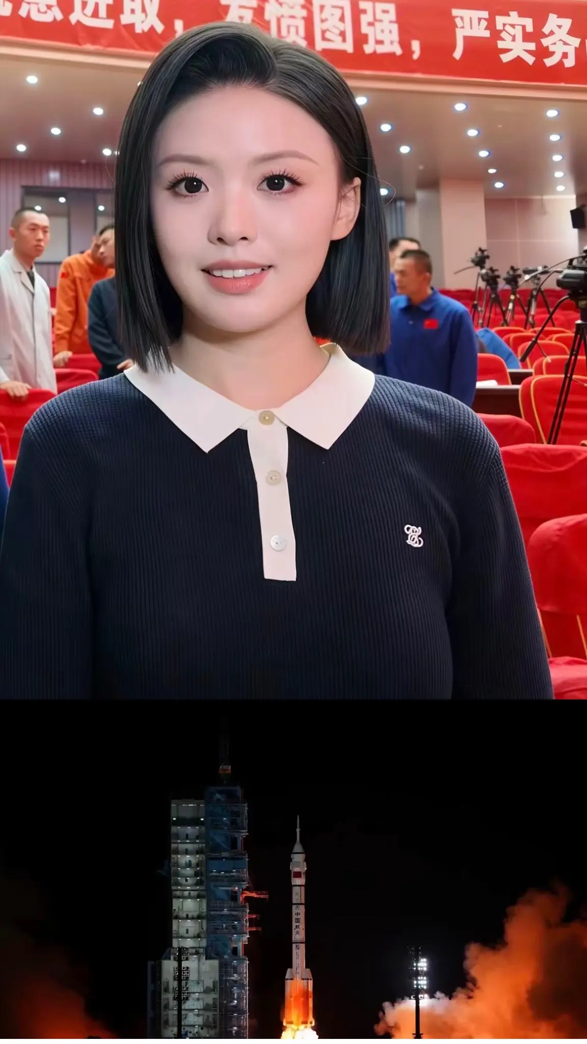 神舟二十三号出征箭指苍穹 逐梦星河5月24日尧尧参加神州23号飞船发射...