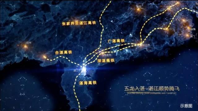为什么广东省重点发展进入湛江的高铁线路？

从区域发展、战略联动等维度看，广东省