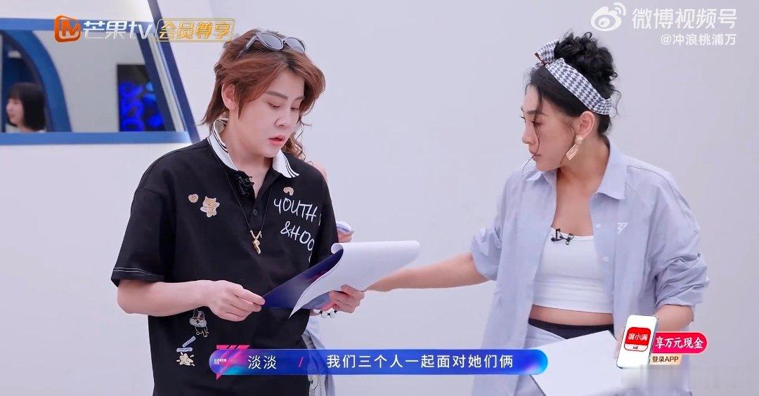 王濛我是谁我在哪要干嘛 王濛天选小品人沉浸式围观队友排练的濛主，下一秒沦为排练选