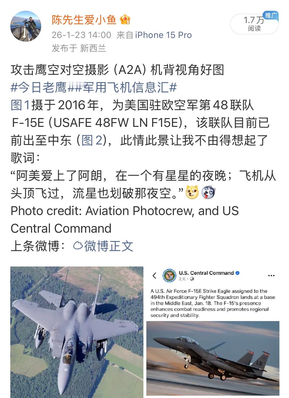 今日老鹰 翻出今年1月底的微博，发完微博后1个月出头“史诗狂怒”行动打响，该行动