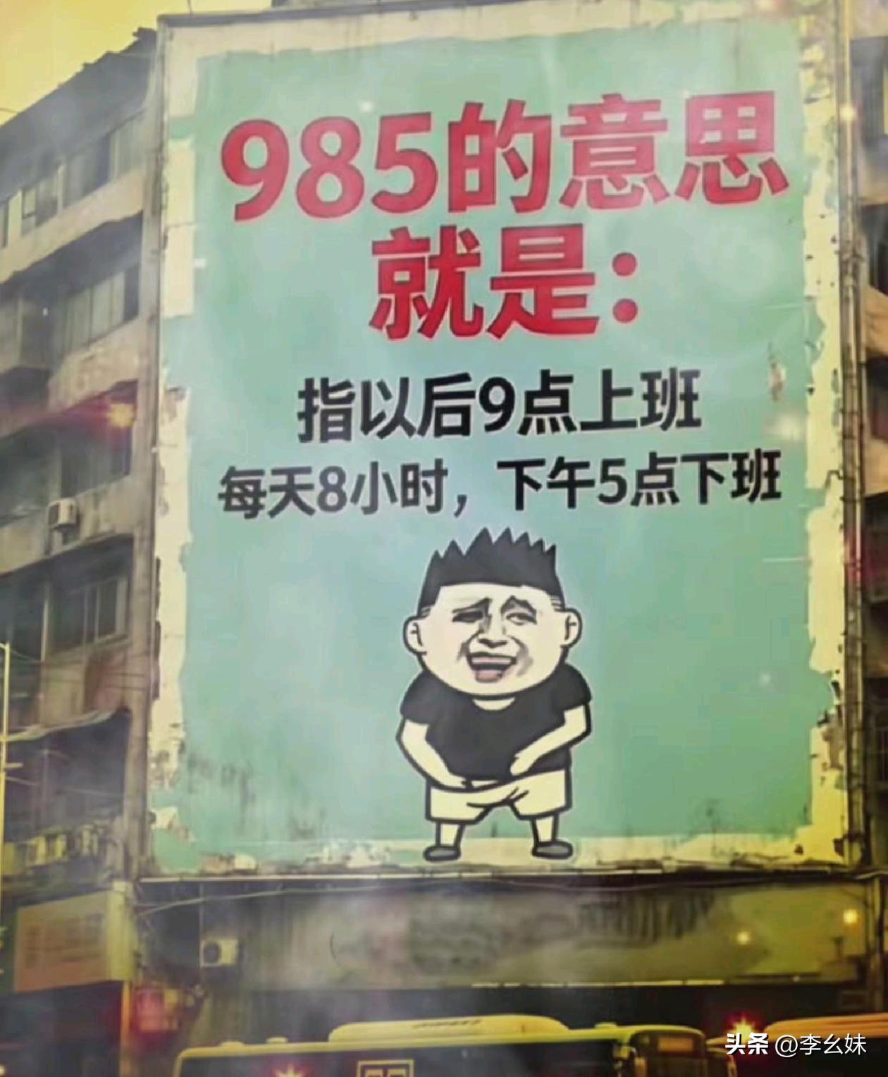 说的很有道理