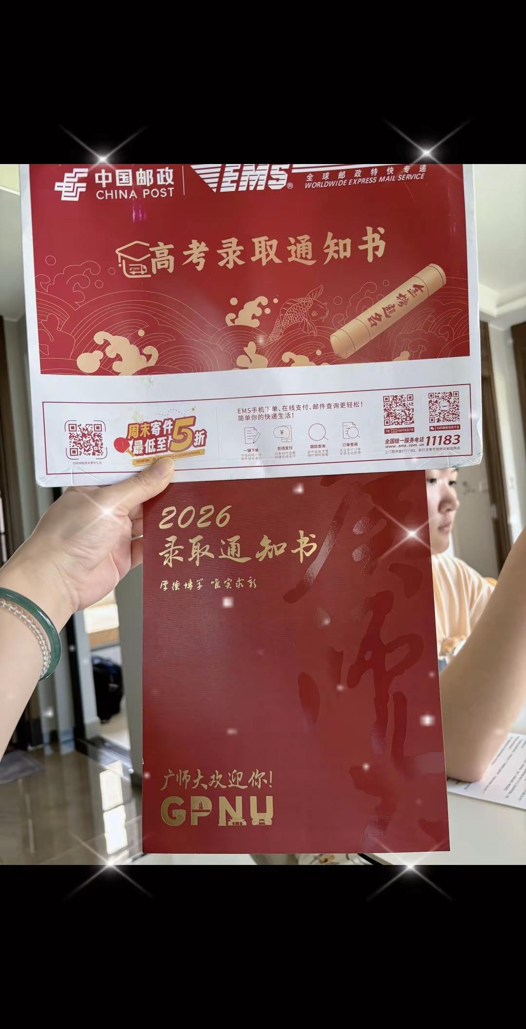 这一刻，只祝贺小闺女顺利到达彼岸！第一志愿上岸