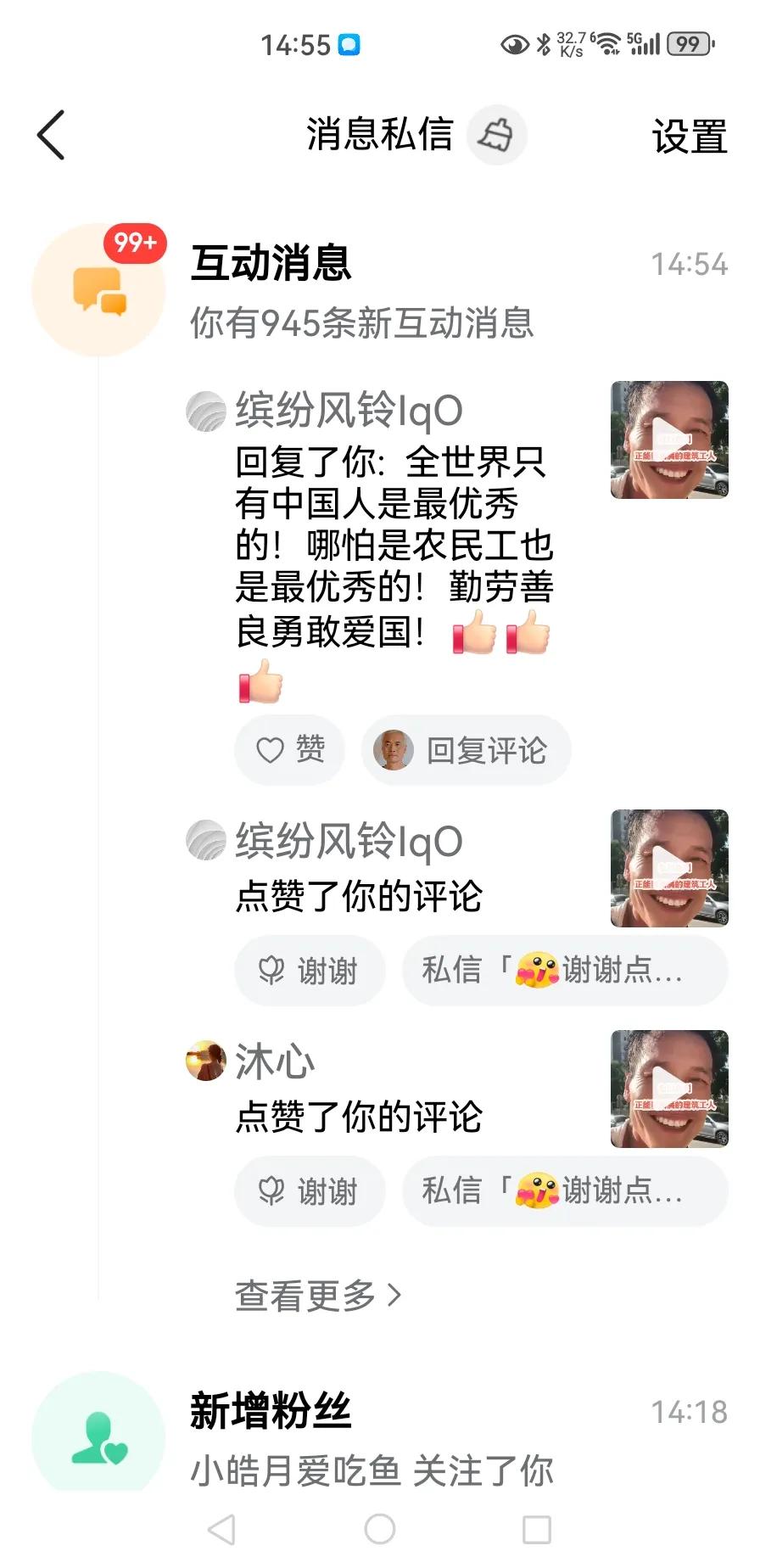 小小条友，简单几言，有幸获得条友点赞与评论。面对条友的点赞与评论，逐条进行回复。
