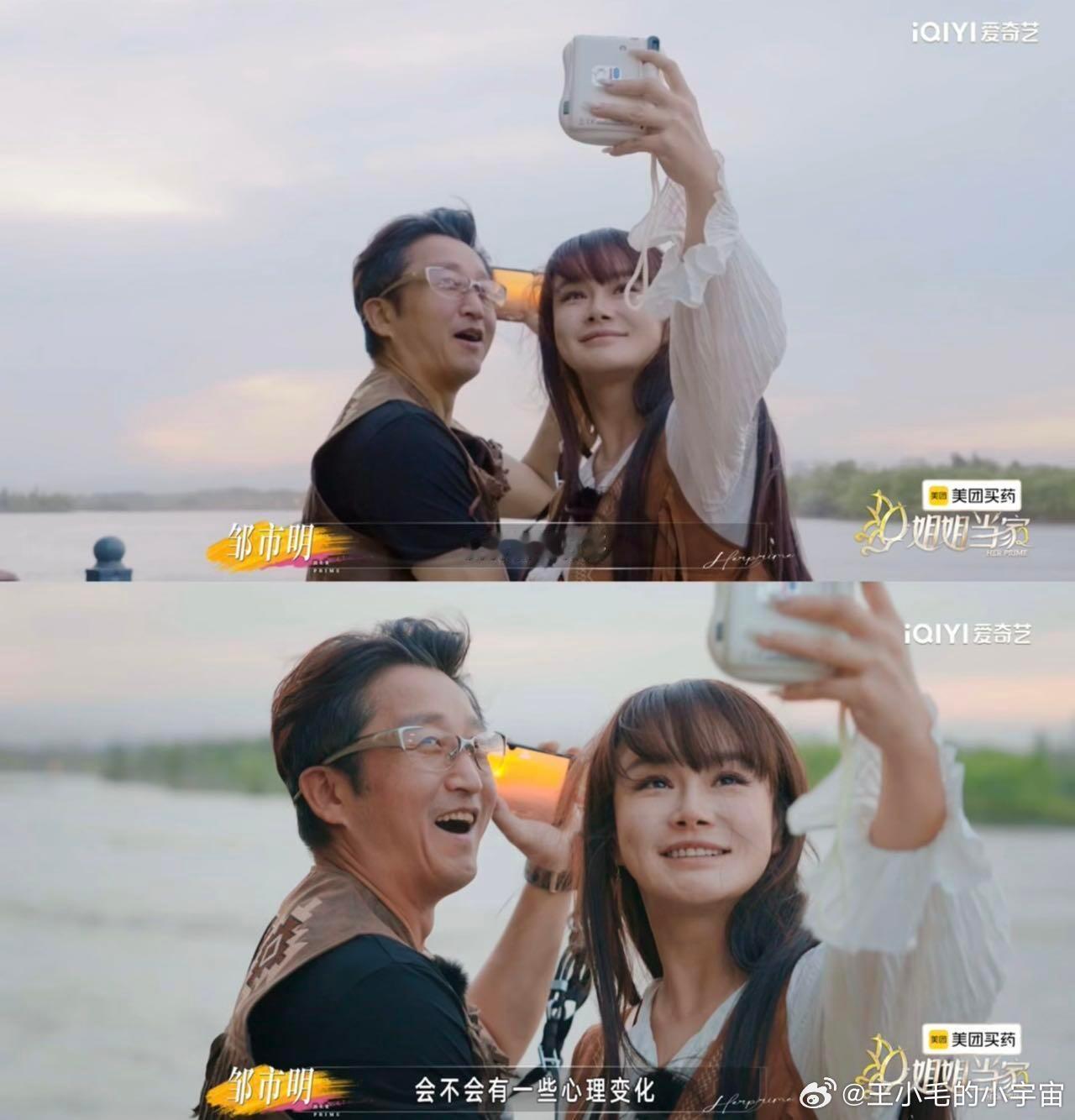 冉莹颖邹市明吵着吵着亲上了 原来最好的婚姻不是从不吵架，而是就算争执，也依旧愿意