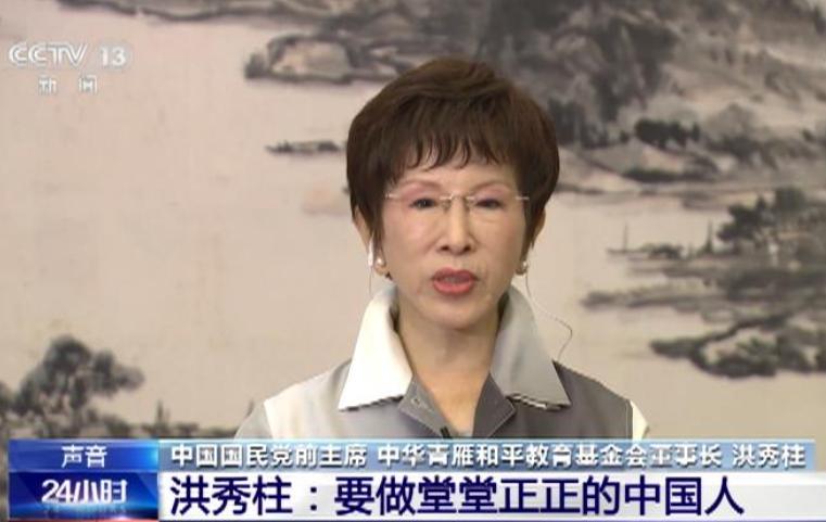 4 月的海峡两岸，接连传来让人心里一暖的信号。

先是国民党主席郑丽文结束大陆 