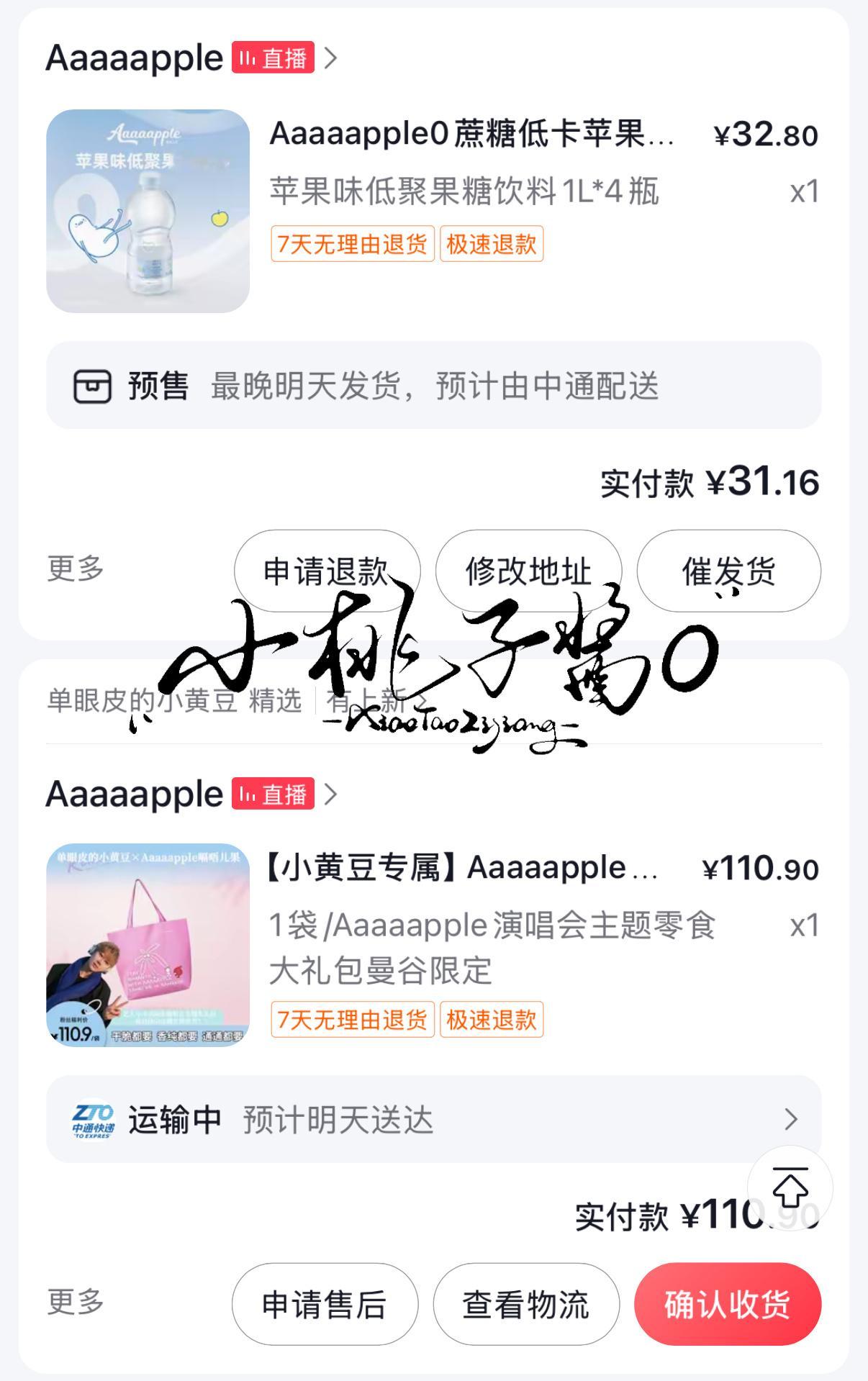 我先跳了这是半个月没晒的记录，toptoy还有新的，rddtoy也有新的，接下来