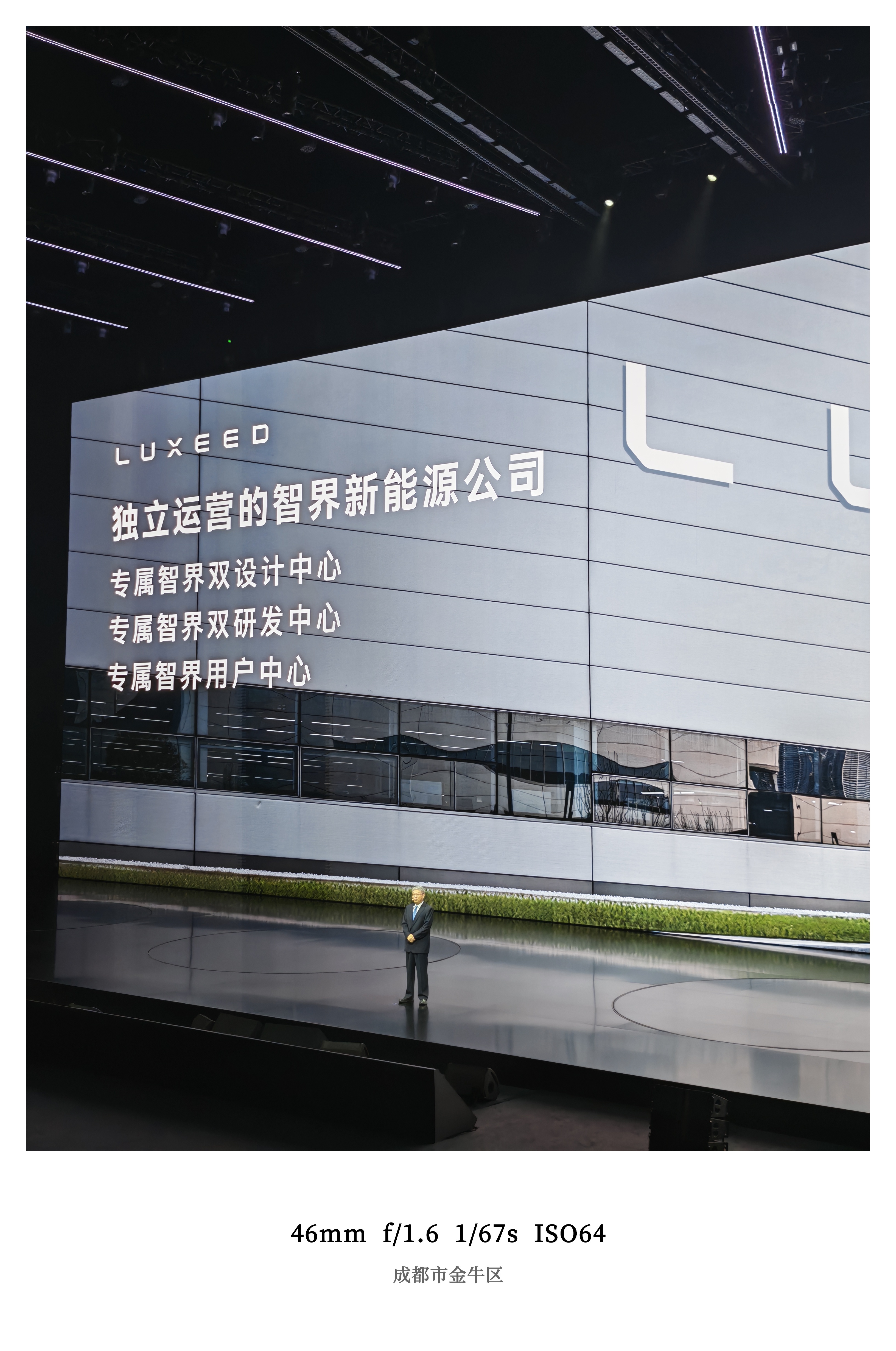 智界新R7价格来了！Max版24.98万，油电同价Max+多了副驾零重力和大电池