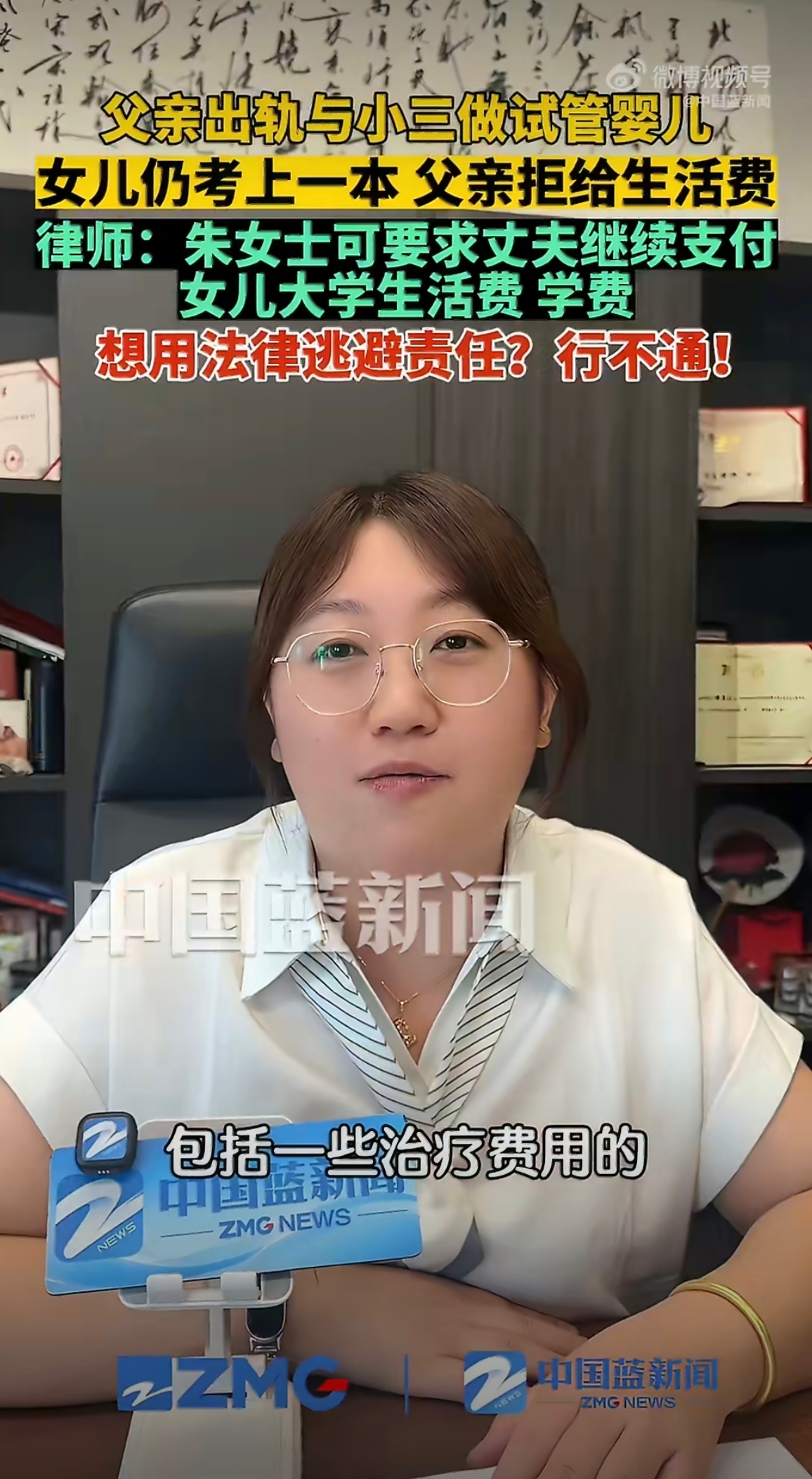 女儿考上一本出轨父亲拒付学费最让人看不起的就是这种男的，有钱在外面鬼混养三，没钱