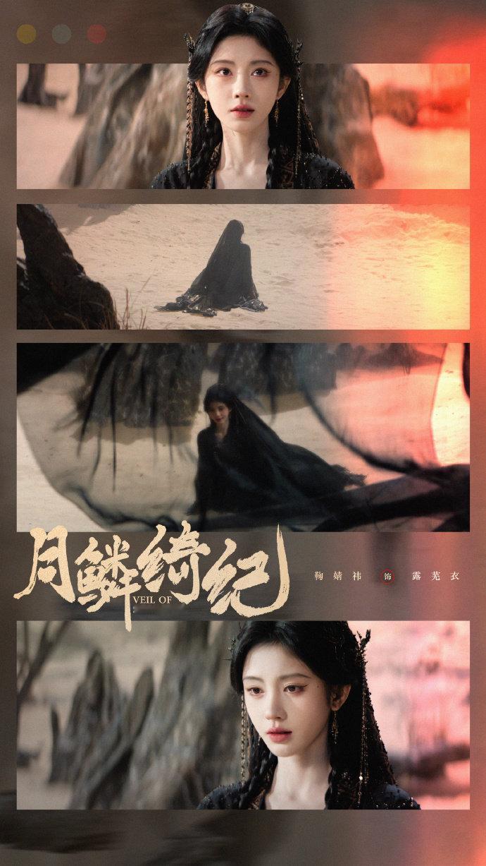 鞠婧祎想狐的风还是吹到了大漠 鞠婧祎一念从容 鞠婧祎一念从容，鞠婧祎想狐的风还是