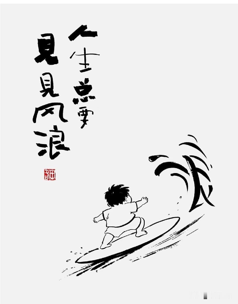 我们要做的不是戒掉，而是远离。
我们要做的不是抵抗，
而是眼不见为净。
成功人士