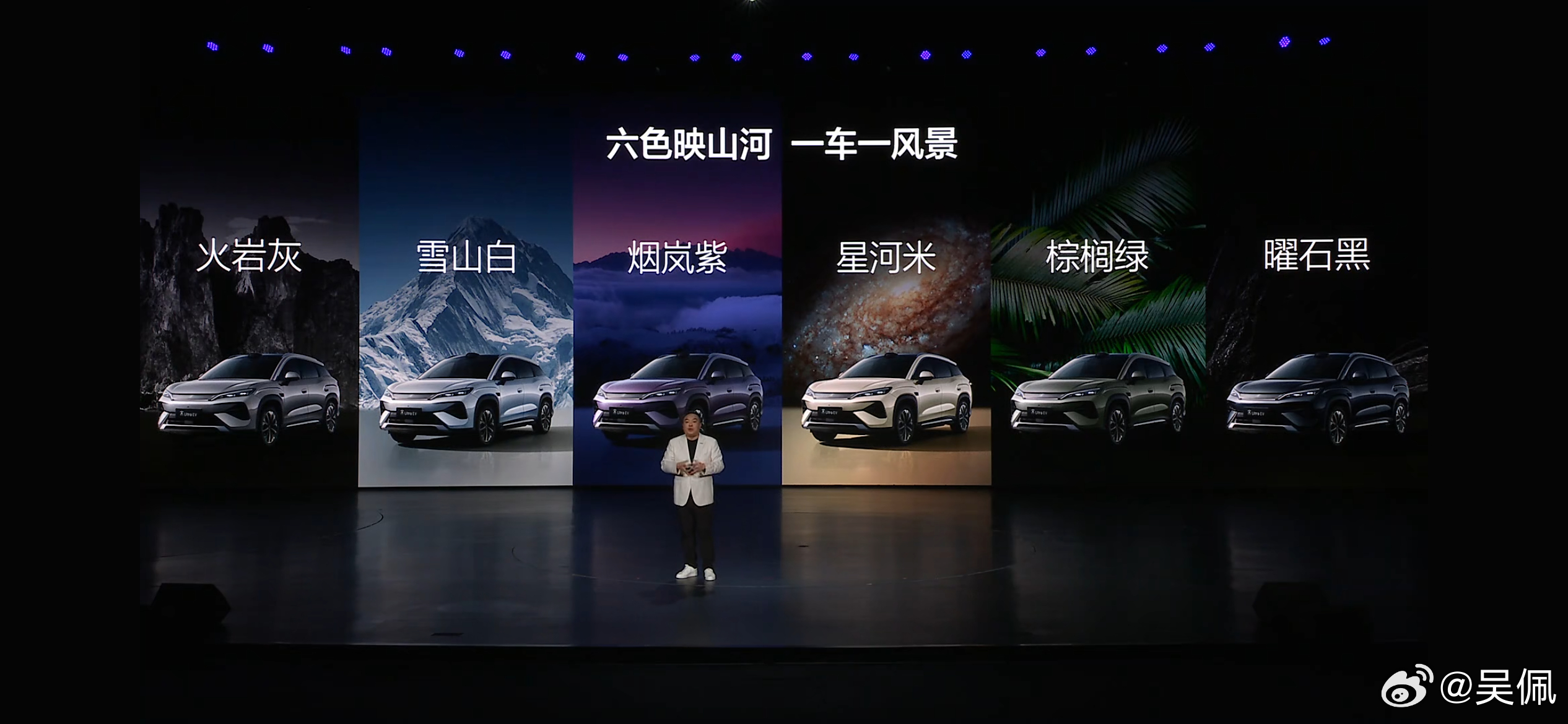 15.19万起，宋Ultra EV把800V高压平台的门槛再往下干。全系标配80