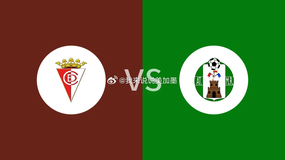 ⏰ 8月19日 02:30 球会友谊：CD埃加布伦斯 VS 拉曼恰竞技🔥 赛事