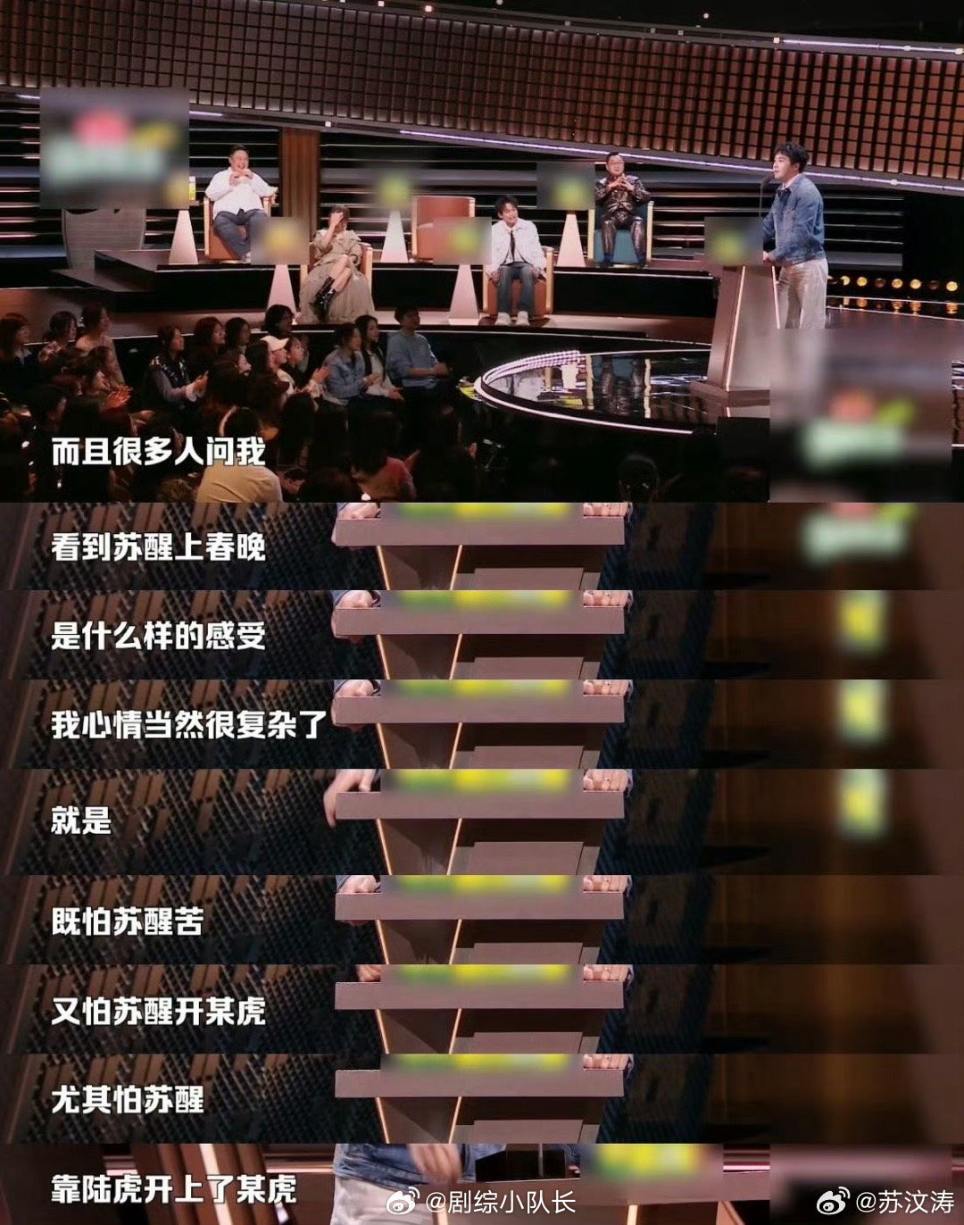 俞灏明怕苏醒靠陆虎开路虎俞灏明爆笑吐槽苏醒：又想兄弟好，又怕兄弟开路虎！歌词作曲