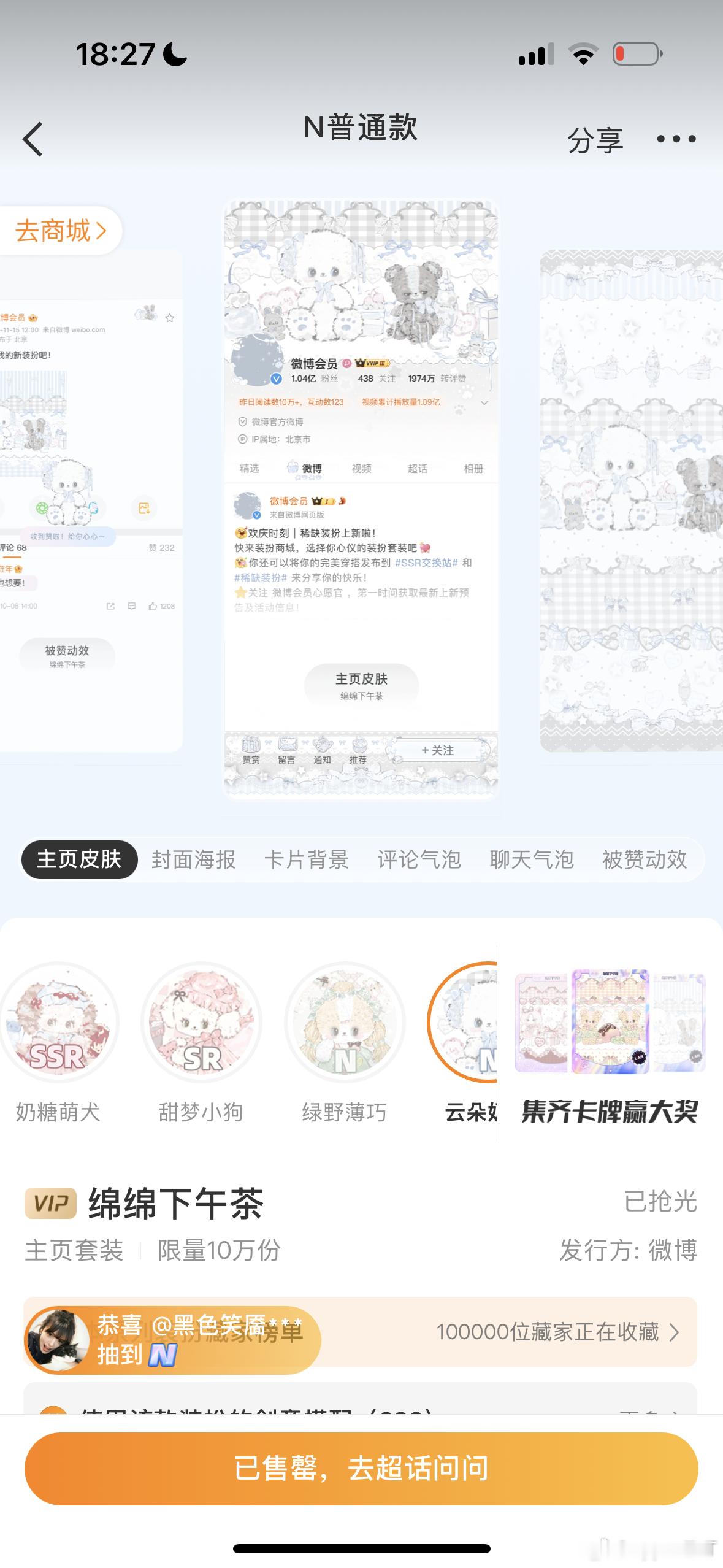 有没有宝宝出我这个😽 