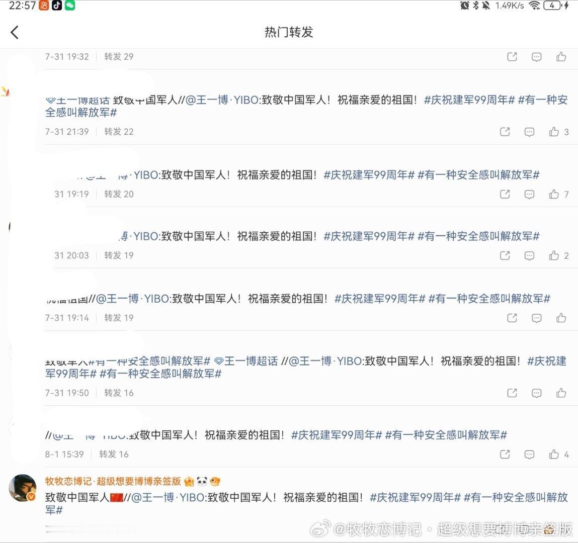 果然你一出现我的耗子都好了
