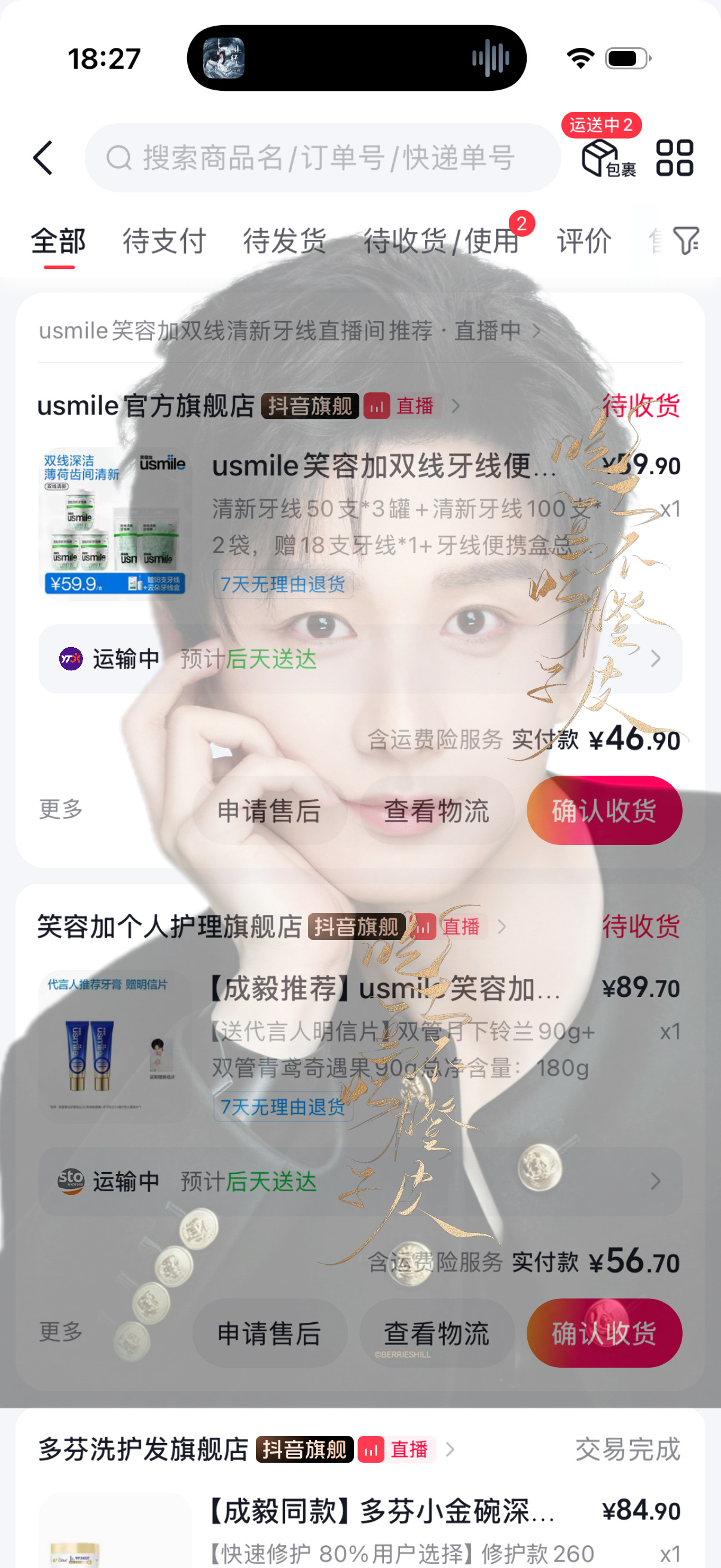 成毅[超话]成毅usmile笑容加全球品牌代言人 支持成毅[彩虹屁]成毅狩谎 晚
