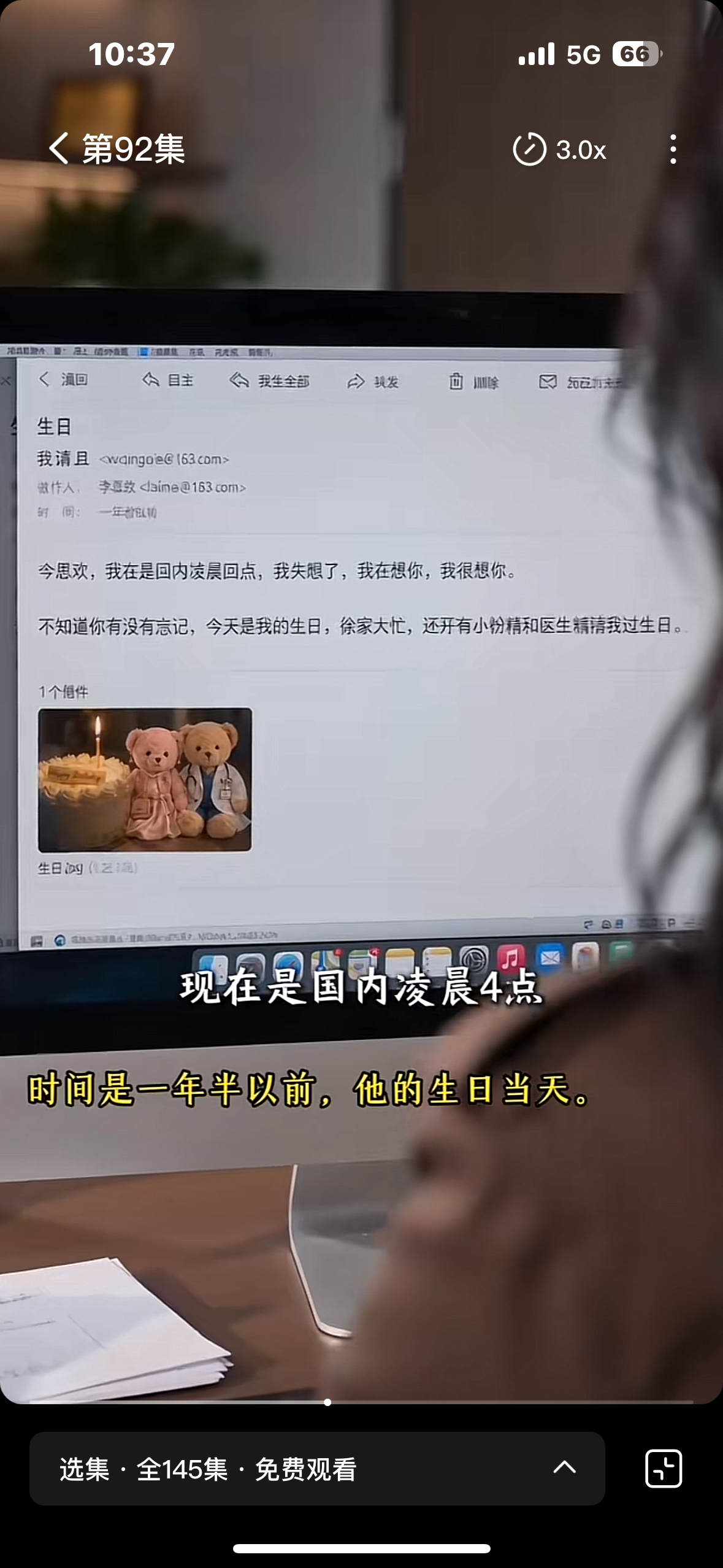 激动激动激动 ​​​