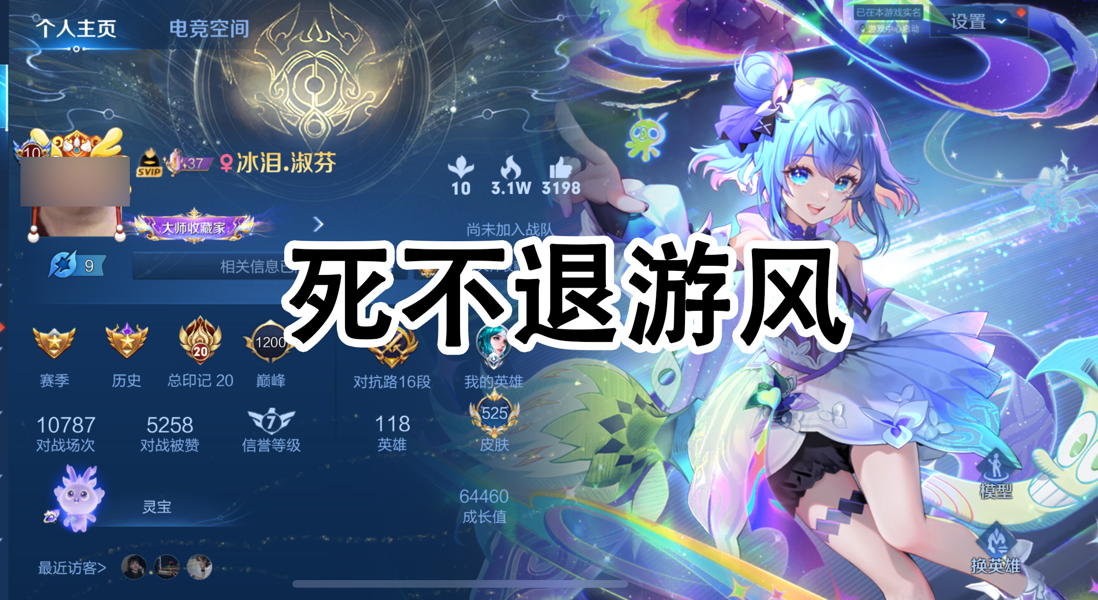 《极简退游风》，主打一个想走就走[doge]#王者荣耀# #极简主义# #随时退