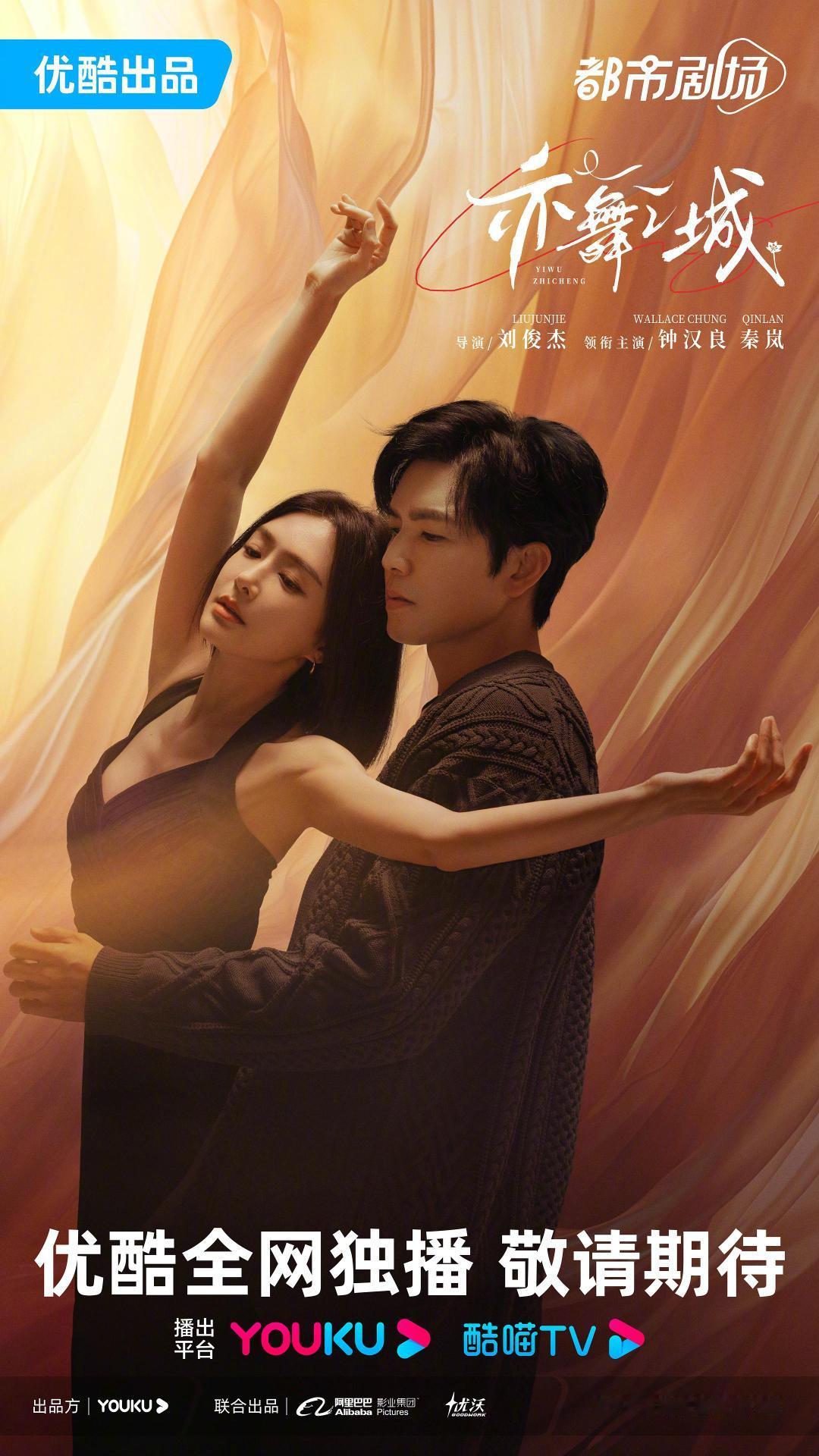 立秋许愿池开张！扔硬币求《赴山海》打戏高燃，《献鱼》师徒发糖，《重影》破解悬案，