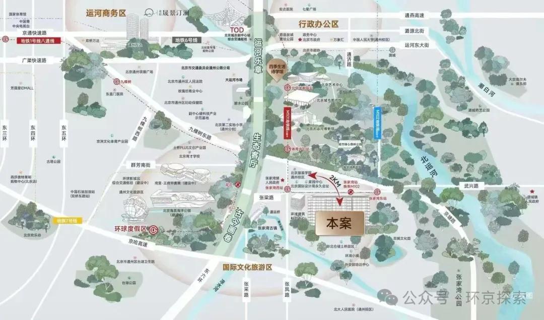 临铁+3W+，第四代住宅，北京城市副中心刚需上车福利盘-栖澐湾最新网签数据来了！