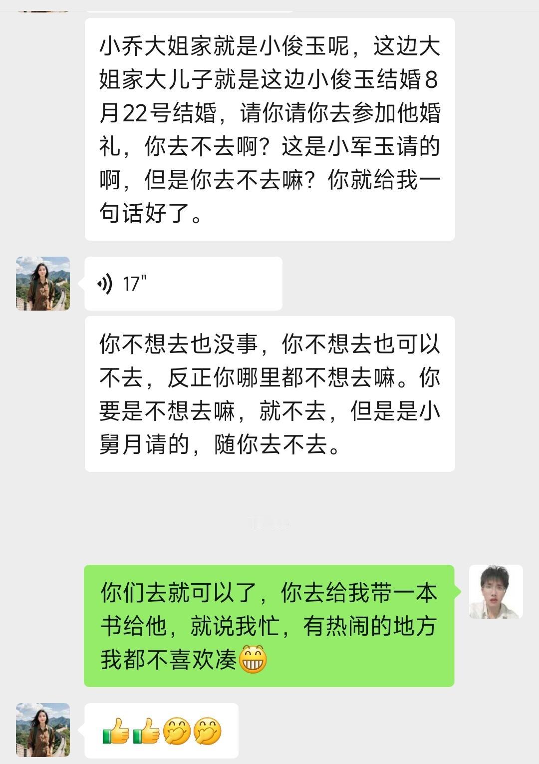 其实我家里人都会认为我是一个无情的人，他们需要我会出手。就是不回家，我过年都不回