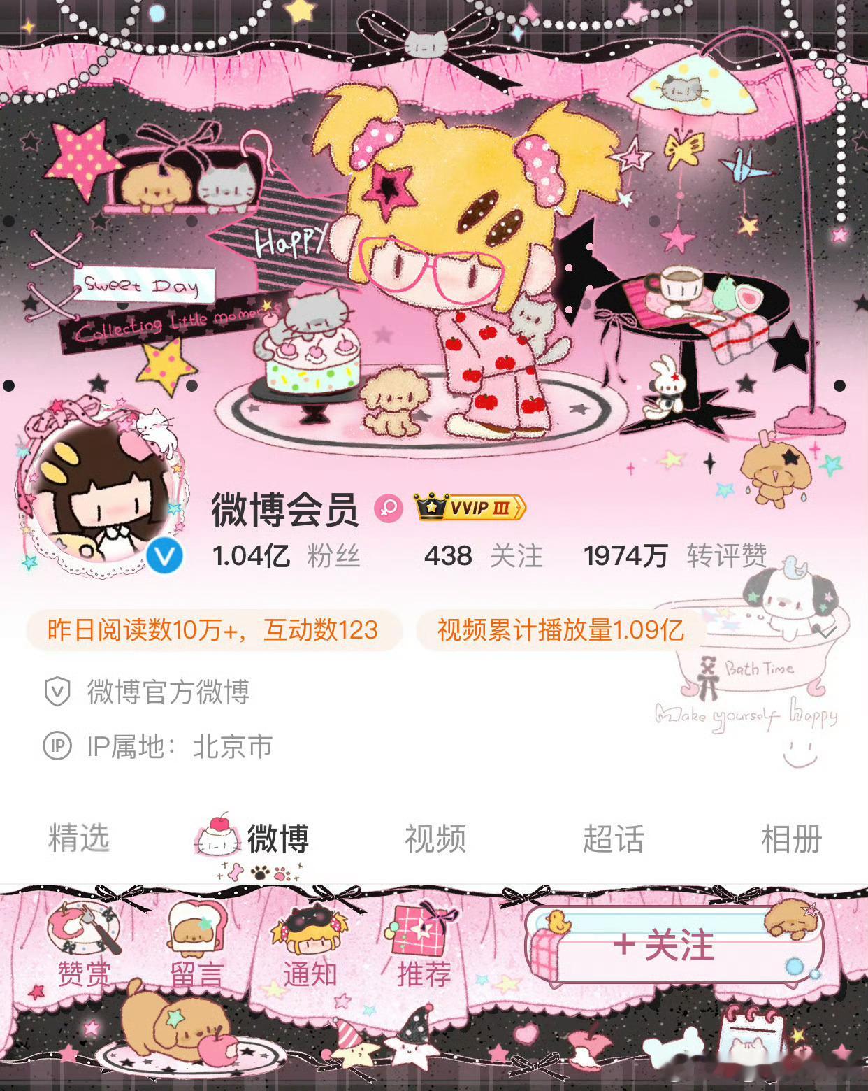 🧱抽一套p2的zb 上线当天开和这个非主流的第200天她是我入坑后🈷️的第一
