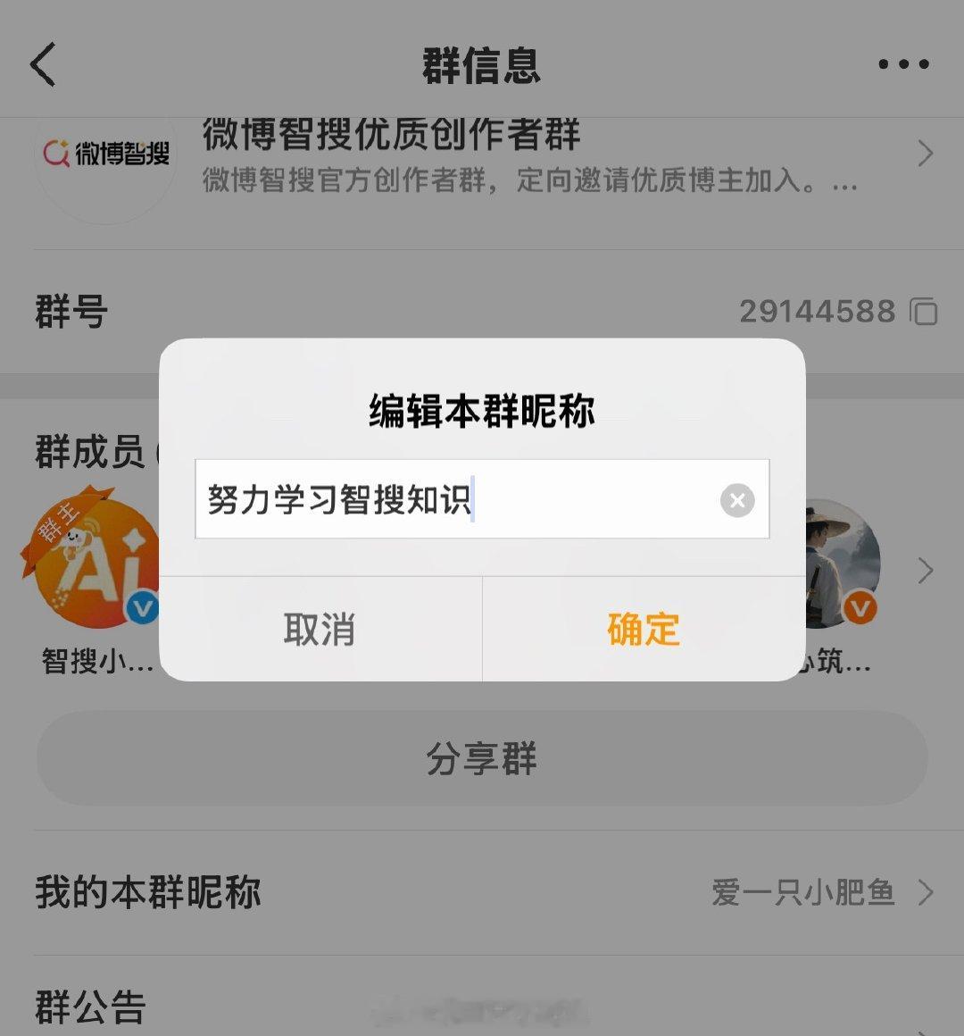 求生欲 