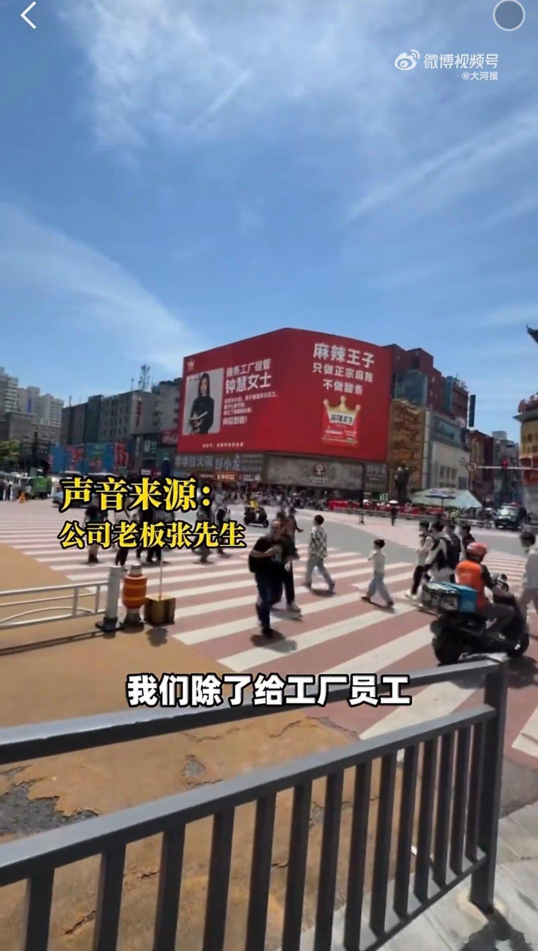 车间妈妈带孩子见证自己上城市大屏五一真的被暖到了，有位老板直接包下1988平的城