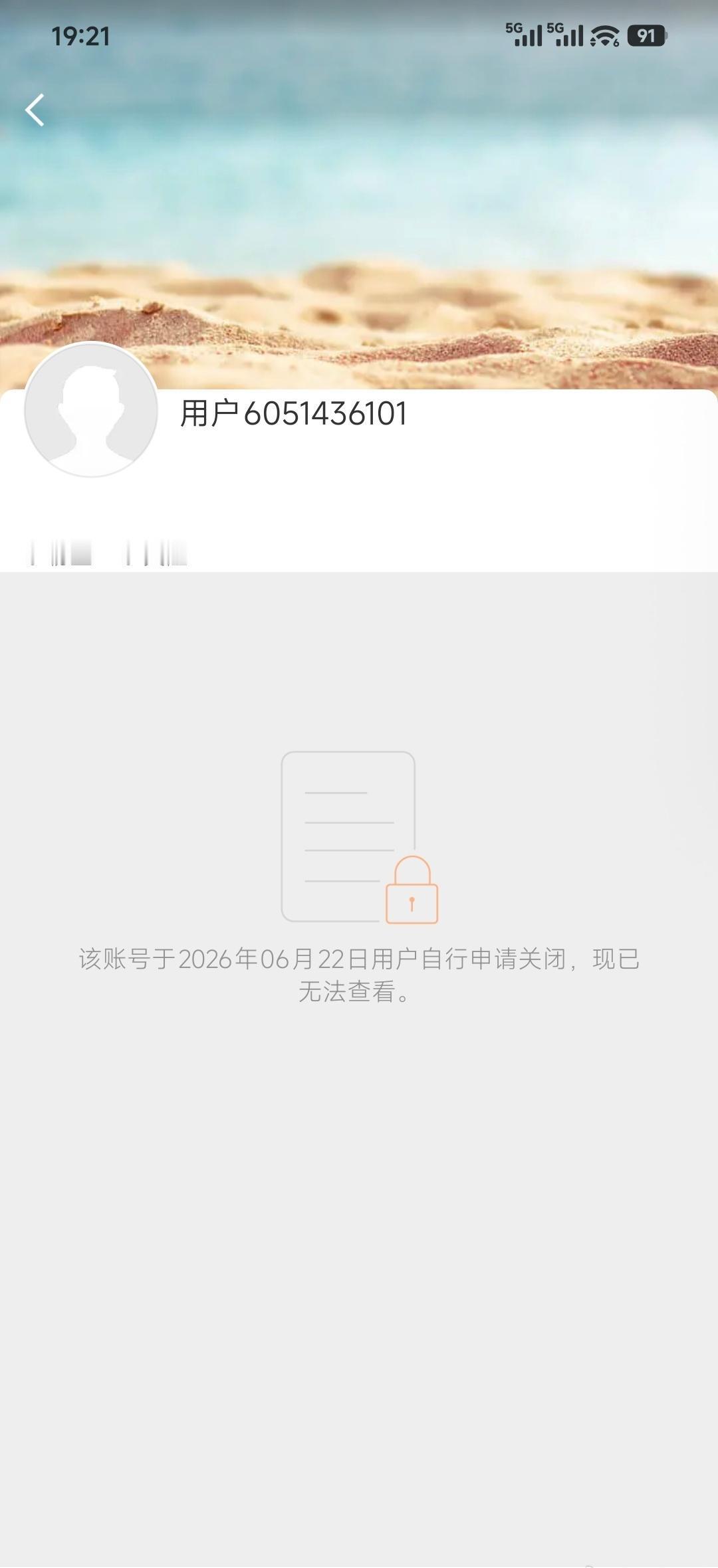 最近江苏一直在下雨，一品今天有没有出门，是不是因为下雨一直在家里看桃桃和momo