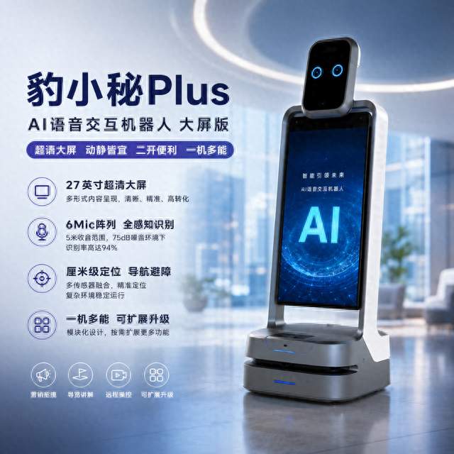 2026甄选江苏工业搬运机器人厂商：从产线升级到智能化改造的
