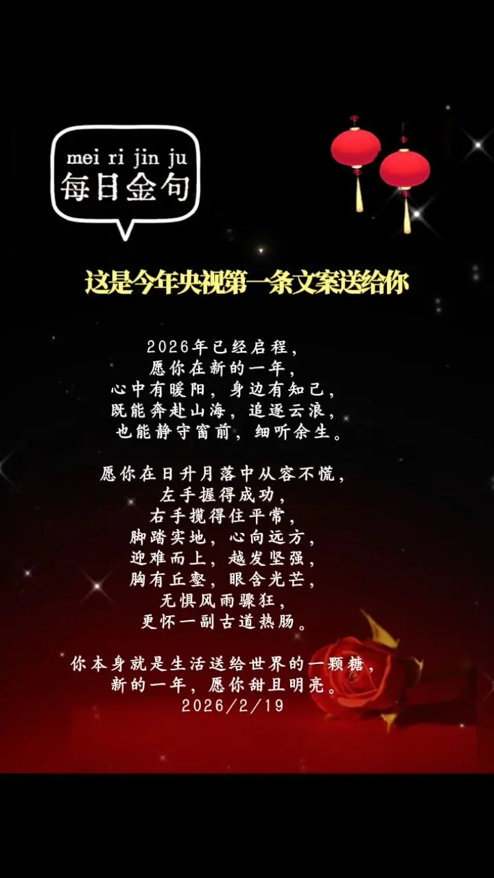 书摘 总有一句话戳心 每日一读