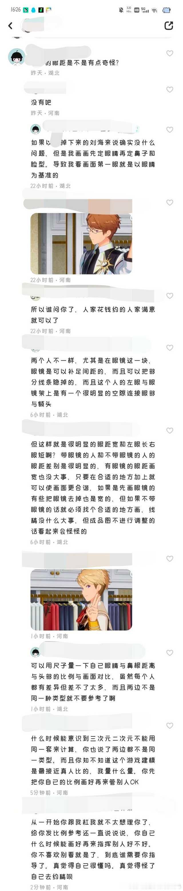 高柱发了自己的约稿（稿件比例确实没问题），然后引来了：20043 