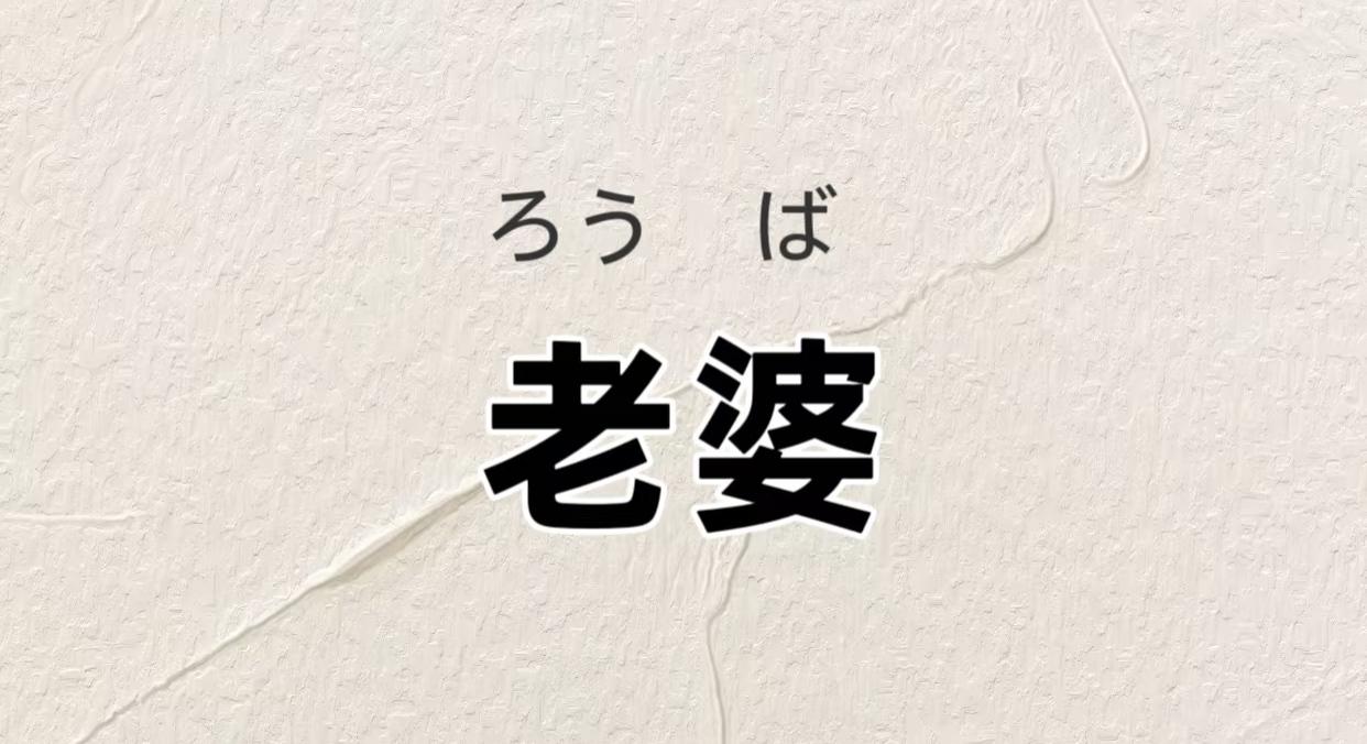 善良本心
首要看重内心善良孝顺。心地柔软、懂得体谅家人，遇事包容不刻薄，家庭才能