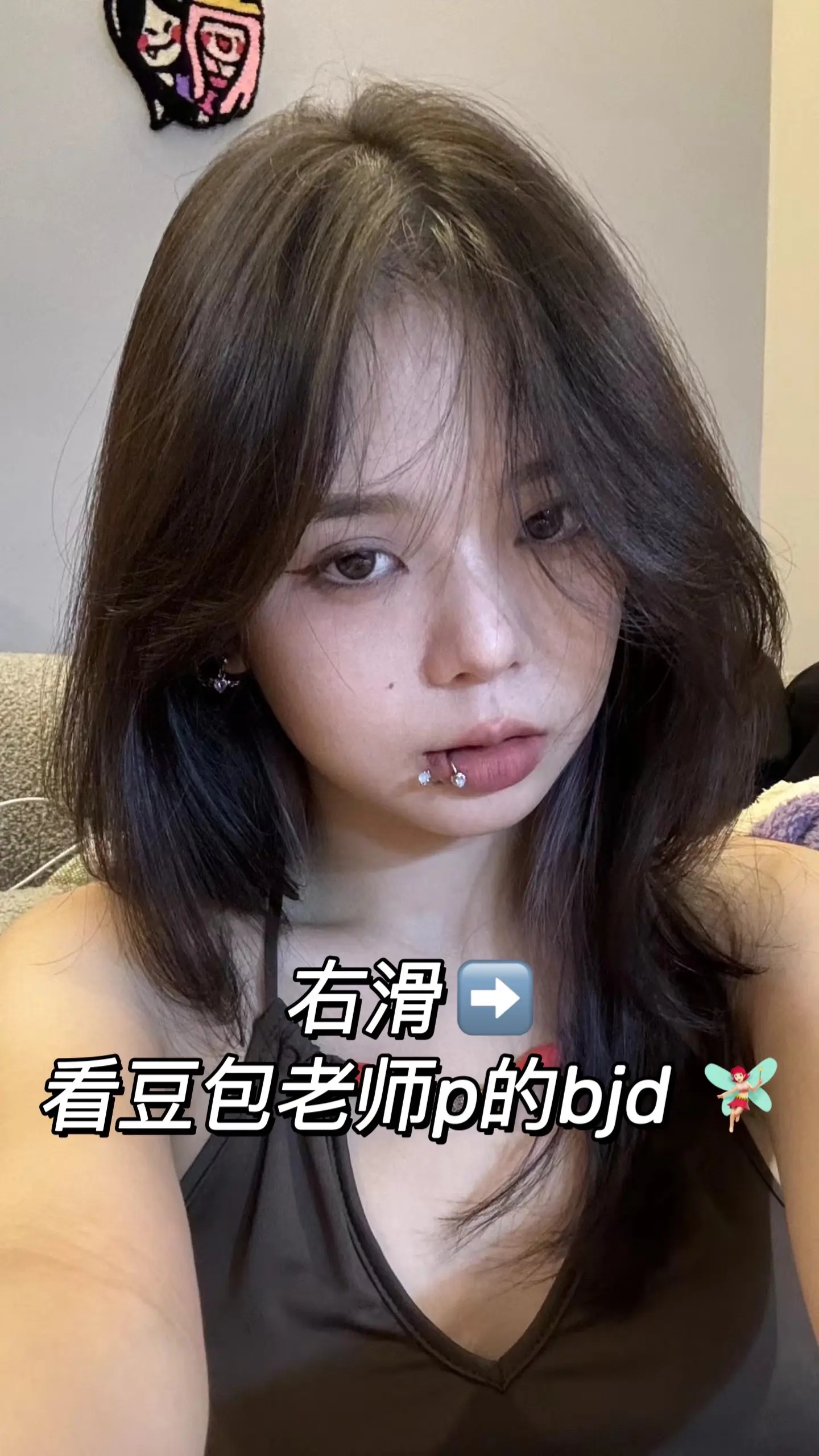 不是…豆包老师我爱你 指令放评论区啦。作品由ai生成的哦