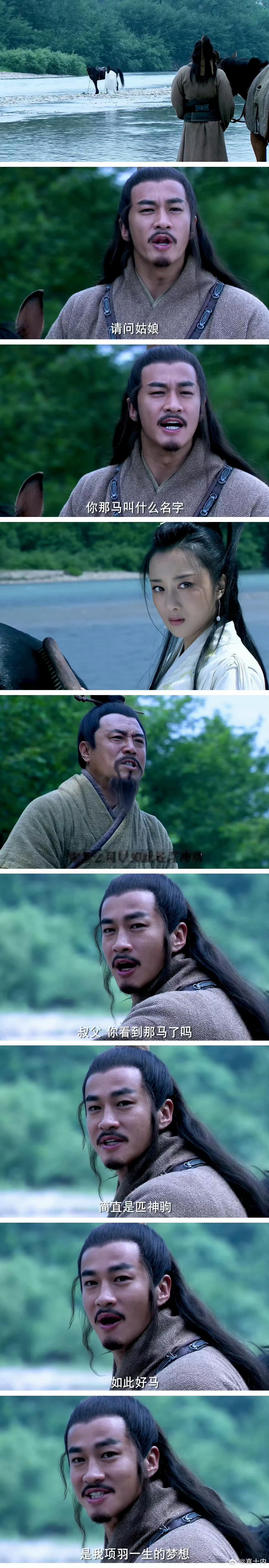 眼里只有马 何润东 翻红