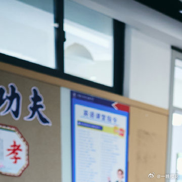 每日一善[超话] [兔子]阳光信用 [相爱]每日一善 生命中最伟大的光辉不在于永
