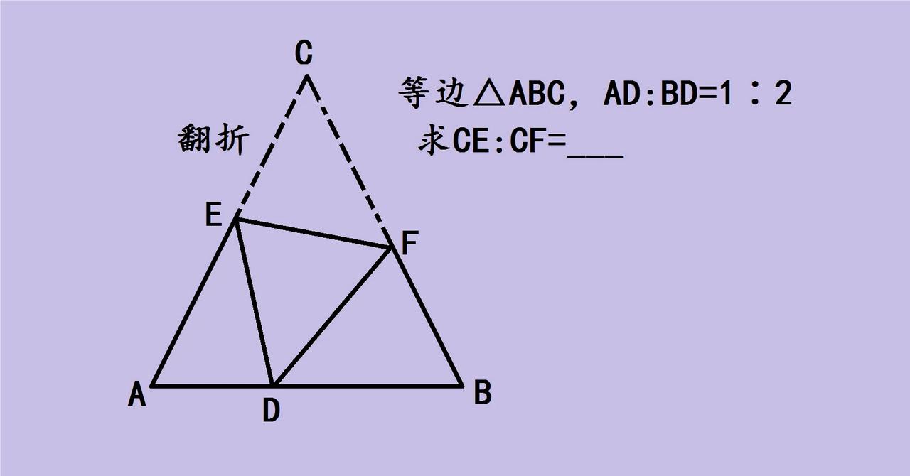 中考数学几何压轴题，经典的几何求线段比值题目，很多学生被题目难哭了。

如图所示