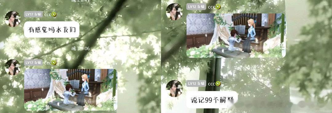 谁能告诉我这个人咋了在jn粉丝群发这些12736 
