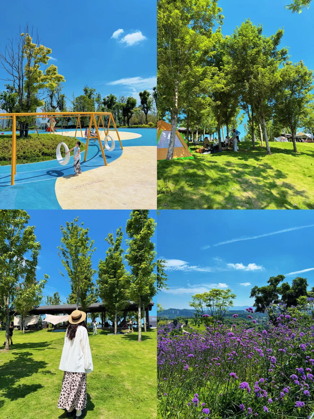 渝北鹿山公园！！看花➕遛娃➕露营🏕️免费的！