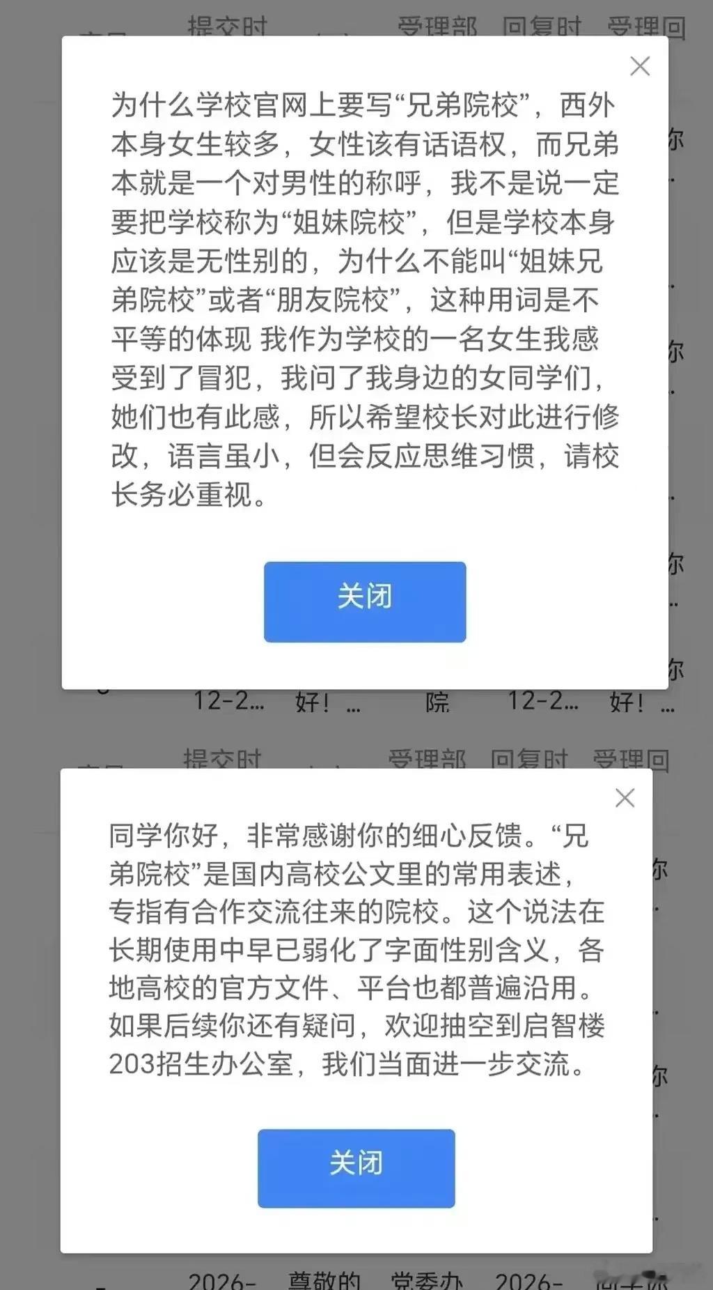 为什么品牌文案翻车前仆后继，打拳络绎不绝。还是因为教育的问题。 