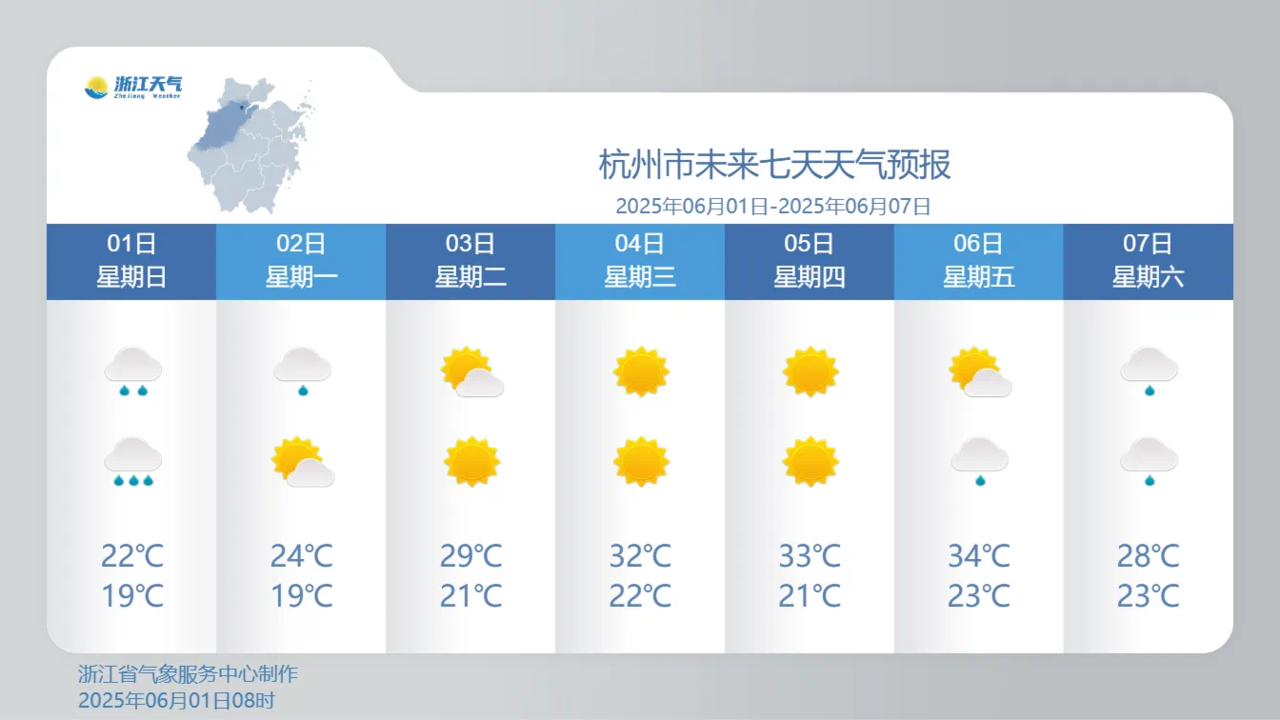 暴雨警报继续！今夜雨势再次加强，后天天气转好