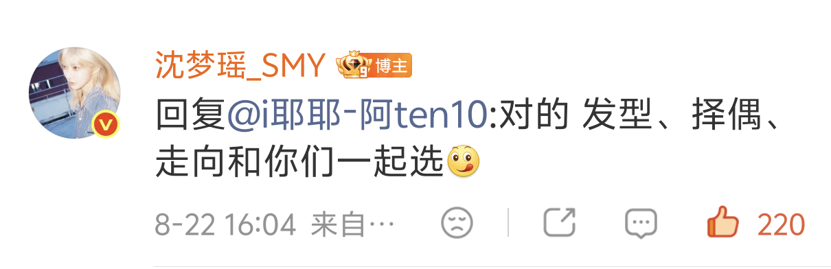 很想爆裂的做一次抚慰，哥哥什么时候能让我得逞一下